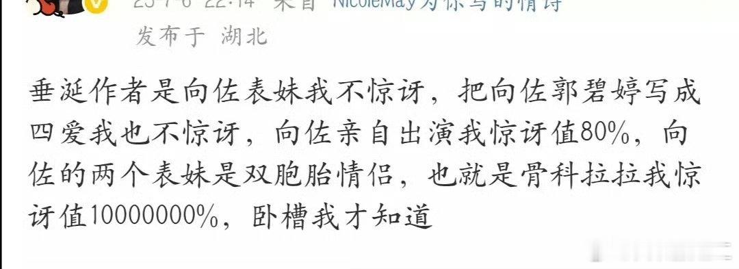 我需要一个中文翻译 ​​​