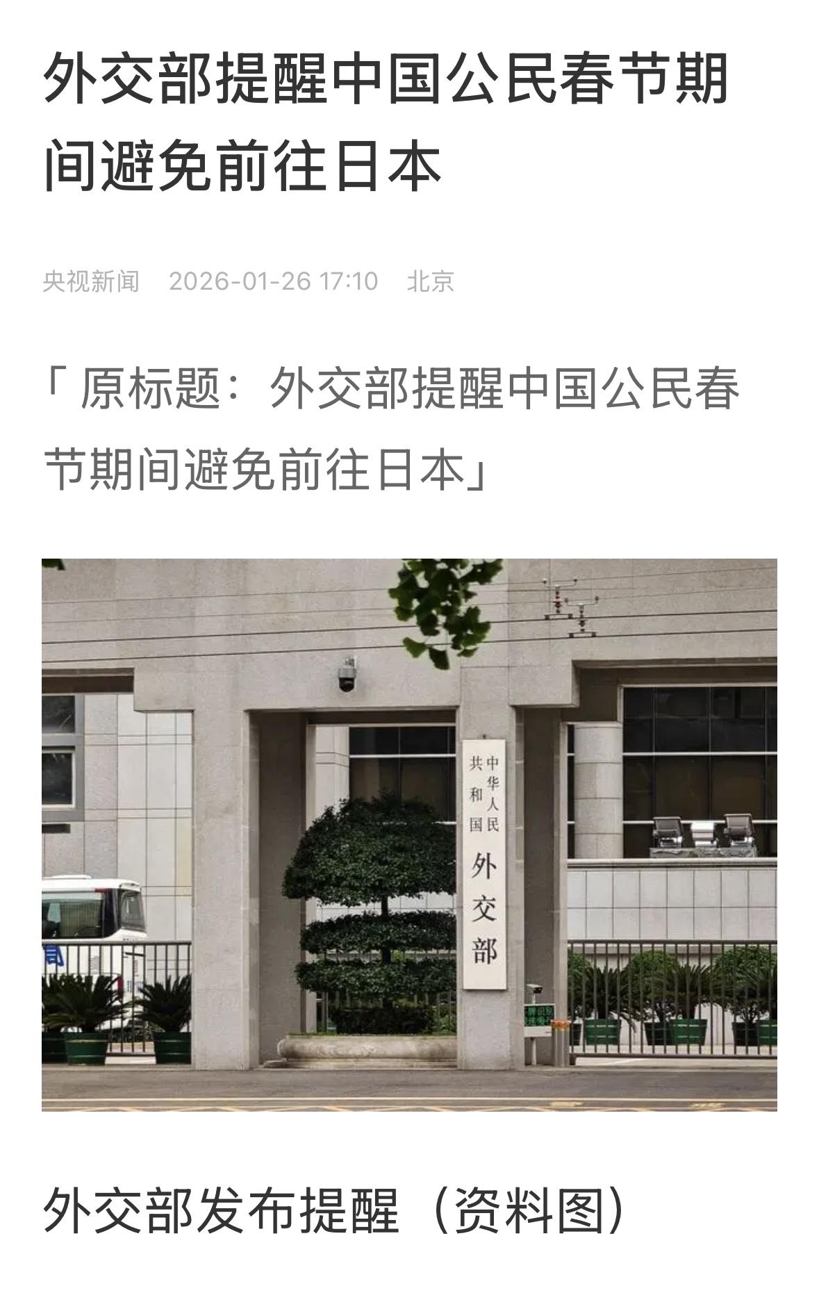 非必要，不去日本了，在家待着安全，出去了，回不来，别怪我没提醒你！