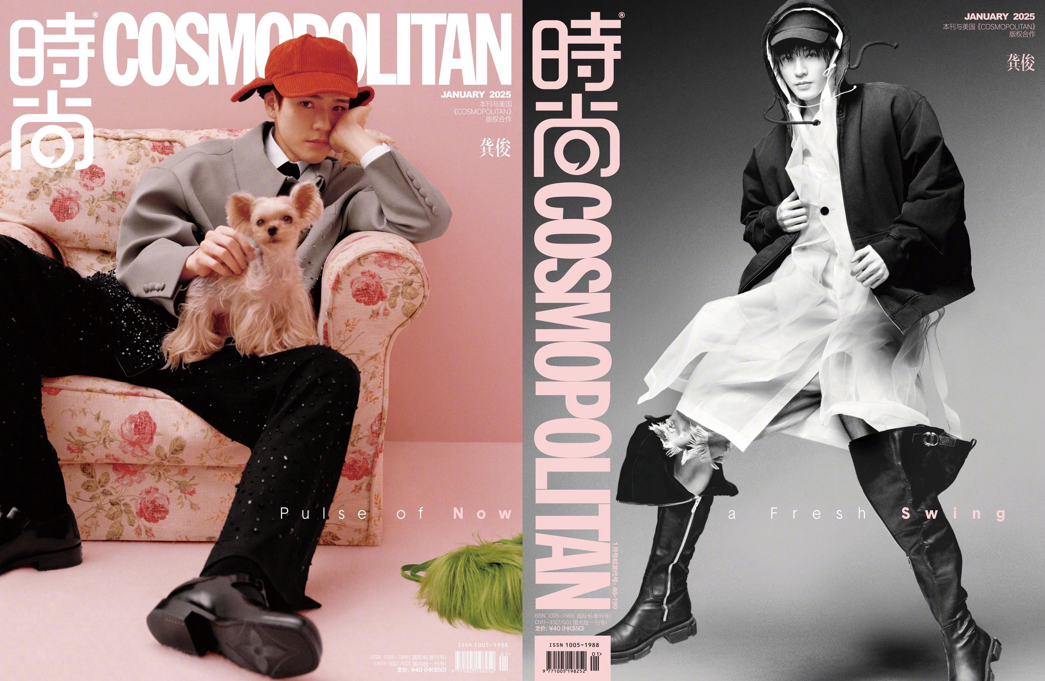 【2025年度封面盘点总结 】 COSMOPOLITAN 时尚COSMO 202