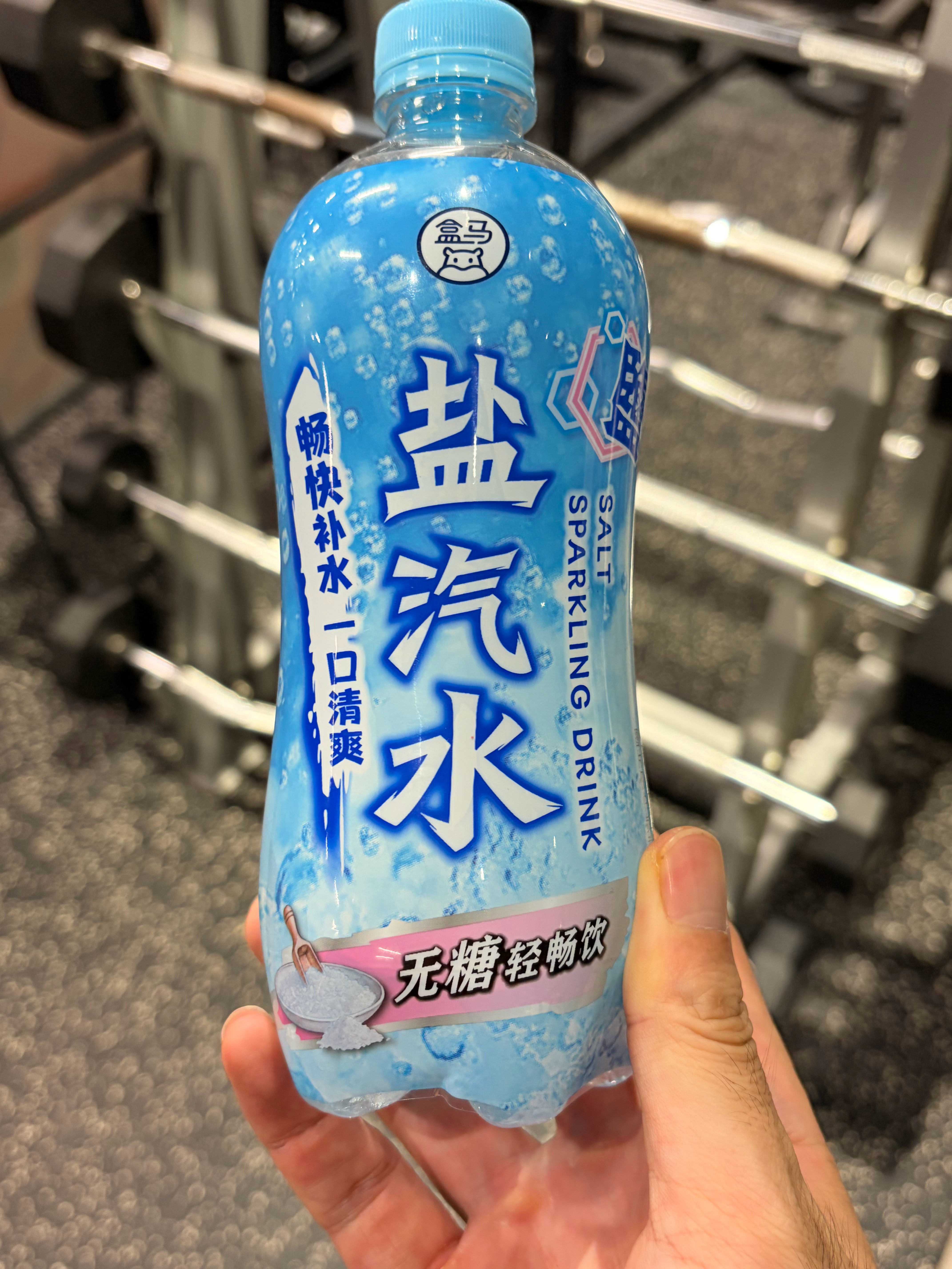 盒马这款盐汽水，是拿洁厕灵勾兑的吧