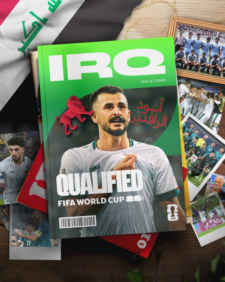 伊拉克晋级世界杯全国放假两天伊拉克放假庆祝晋级世界杯 世界杯洲际附加赛决赛，伊拉