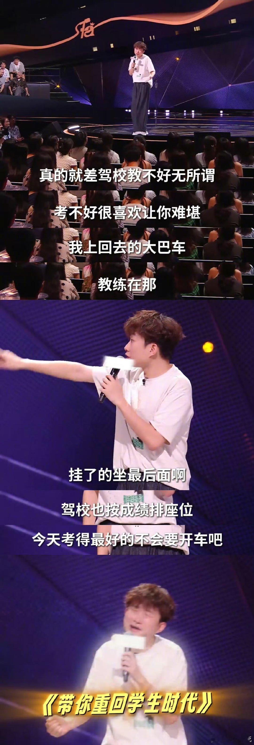 才知道科目二最多考五次 本来还觉得科目二不就是倒库走曲线，听完瞬间攥紧了方向盘，