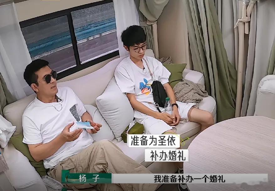 杨子 如果分开就和别人办婚礼 杨子竟称要给黄圣依补办婚礼，李行亮犀利反问：“要是