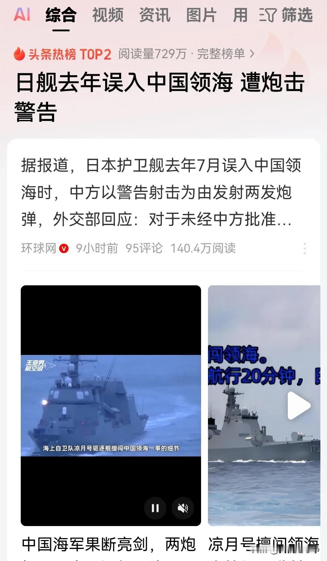 还是得让子弹飞一会儿！像这种大新闻，从来没有当时的报道的！
两边都是三缄其口，就