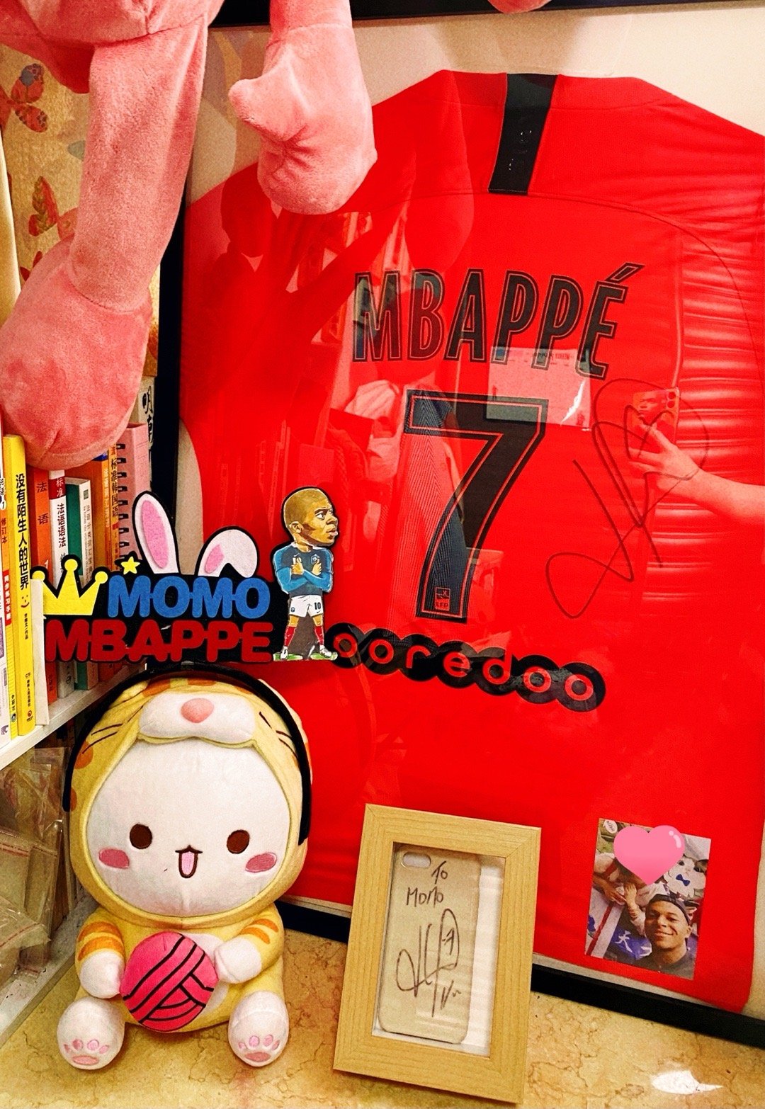 👧🏻Kylian Mbappe je t'aime 👦🏽  太阳 (正式