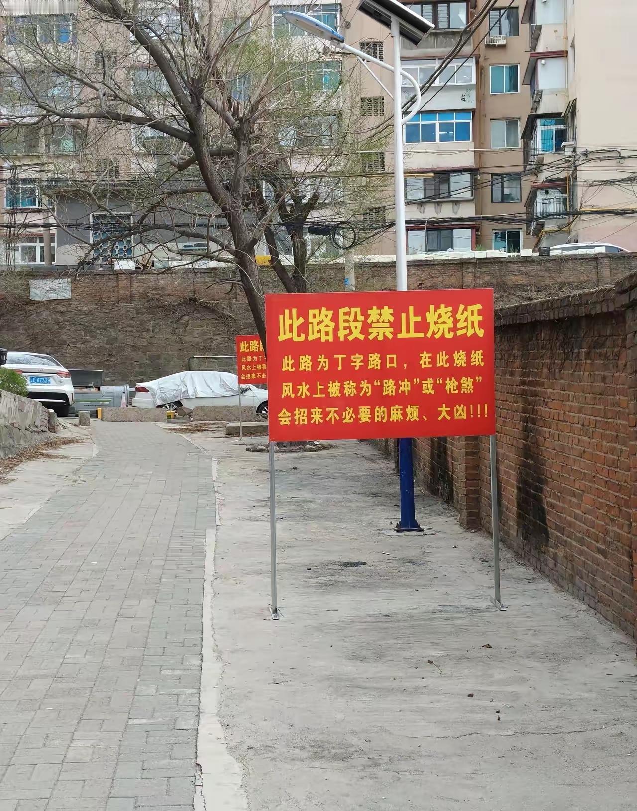 对症下药了！
 远离家乡，也就是说祭祖的节日，父母的忌日，需要上坟烧纸祭奠仪式吧