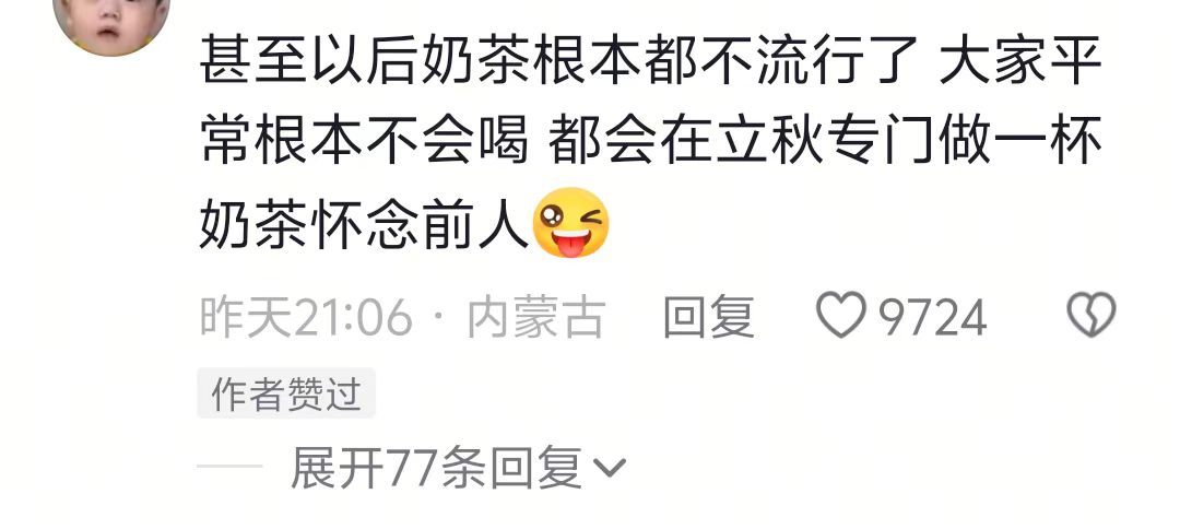 古代的习俗是不是就是这么来的