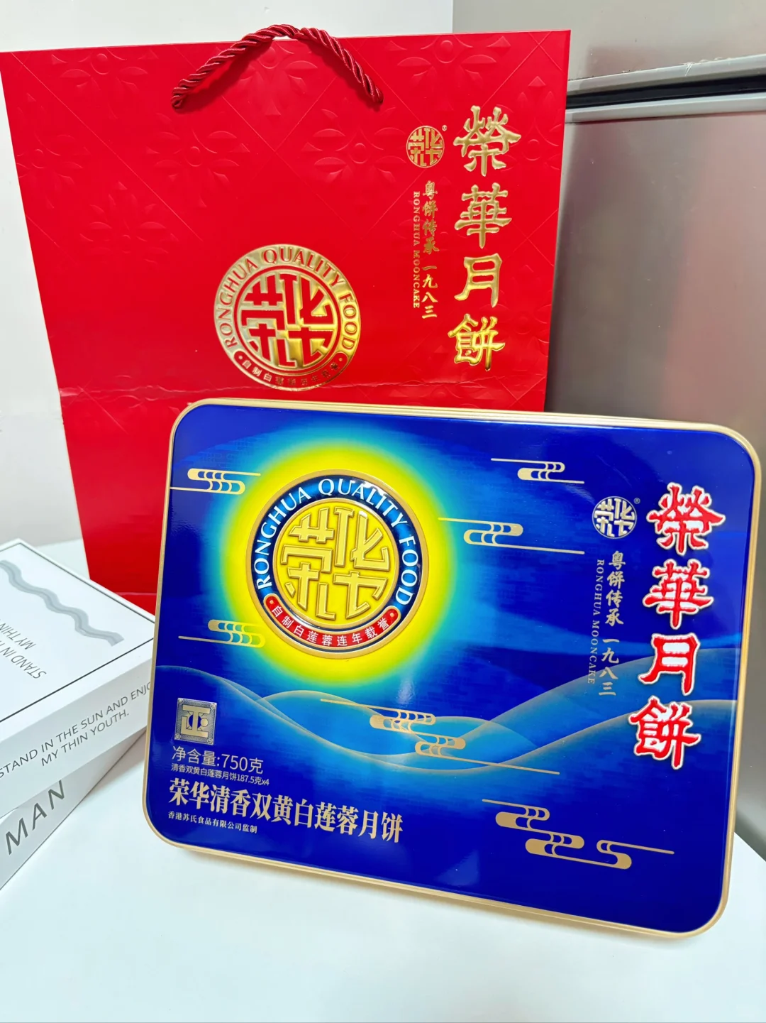 哇塞~还是广式月饼好吃！