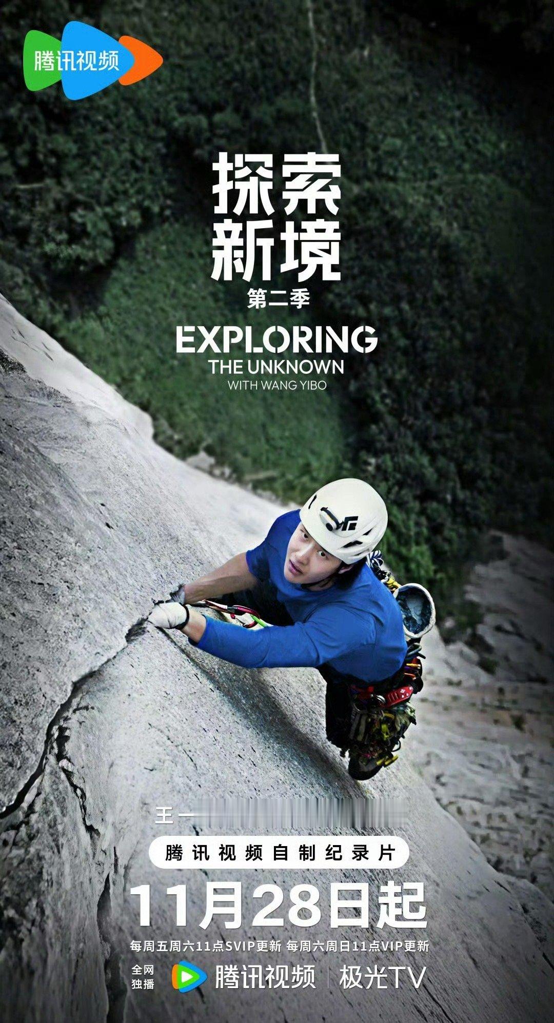 是赛道上风驰电掣的自由，是镜头前忠于自我的坦荡。永远为王一博的恣意人生心动！💚