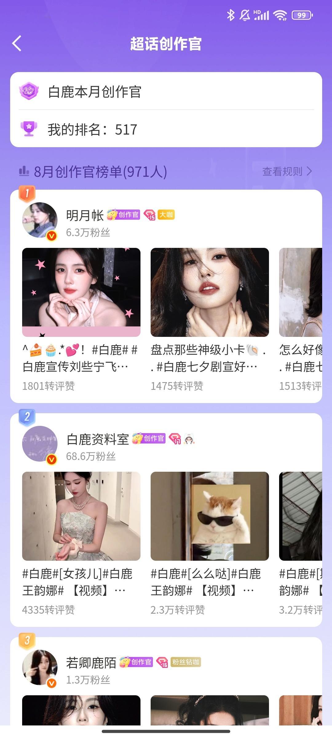 最后纪念一下 ​  ​​​