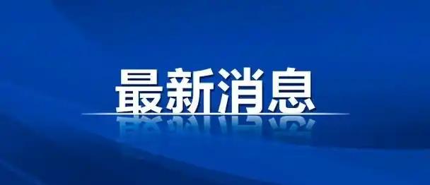 2026 年 6 月 3 日，一则男子恶意虐待流浪猫的网络爆料引发广泛舆论关注。