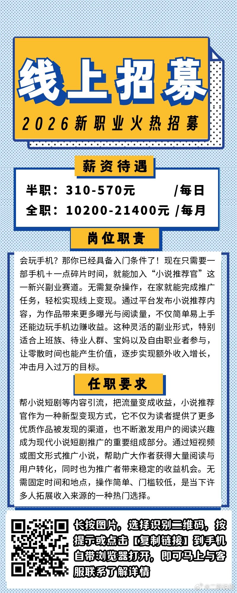 分享图片 