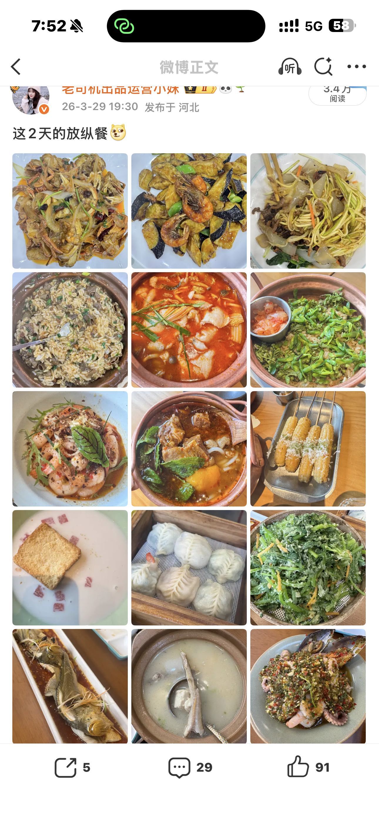 前两天在阿那亚吃得太满足了，属实有点油腻了下班直接来锻炼啦把攒下的热量都消耗掉