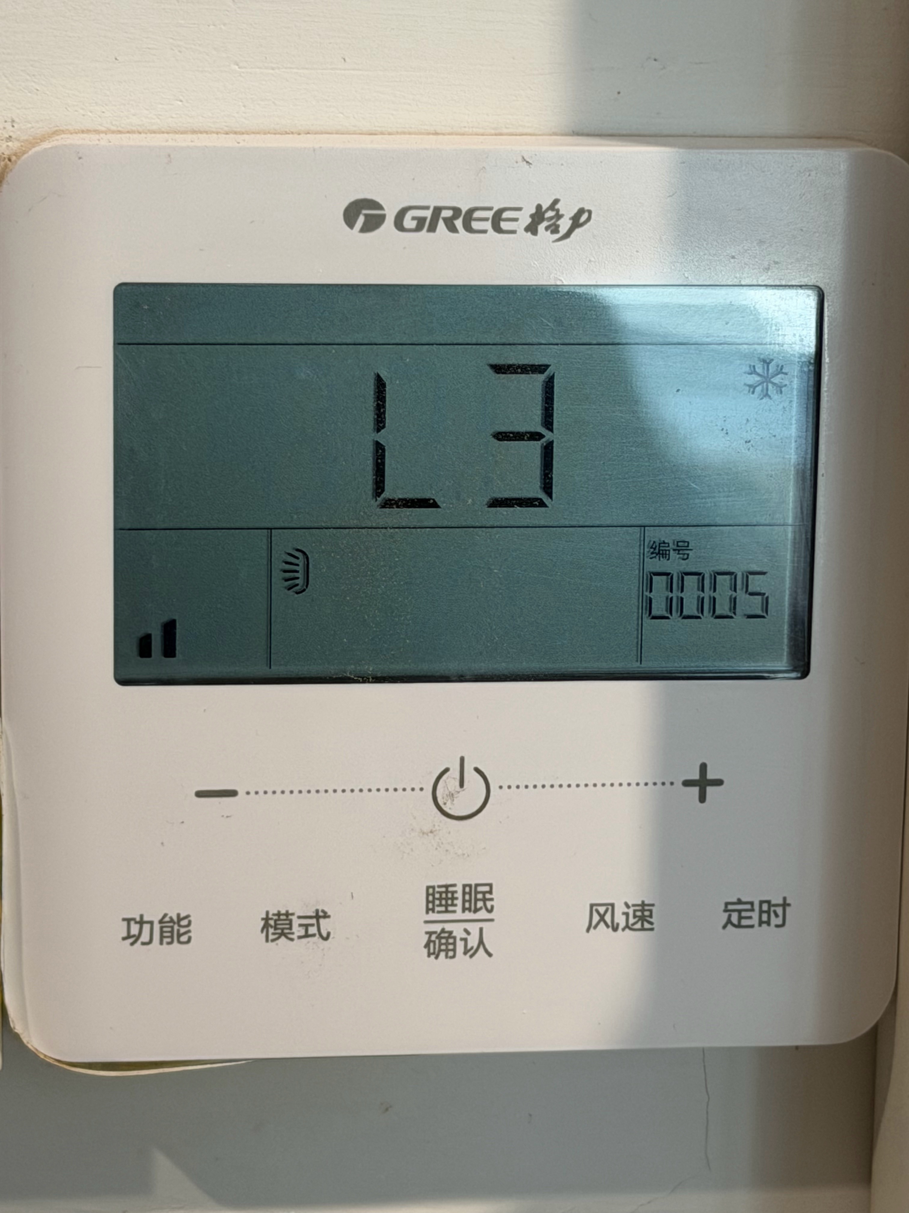格力空调的核心科技到底是什么，我家这台中央空调不是漏水就是跳故障码，一年坏一次每