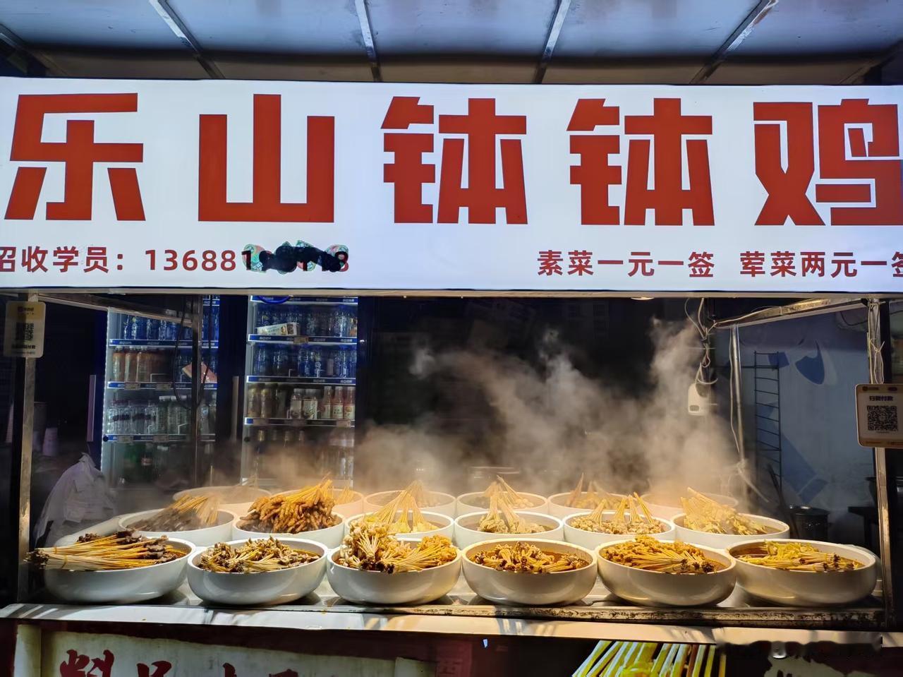 成都、重庆对菜的一些称谓很特别，这一个星期在四川学了一点皮毛。

钵钵鸡不是鸡，