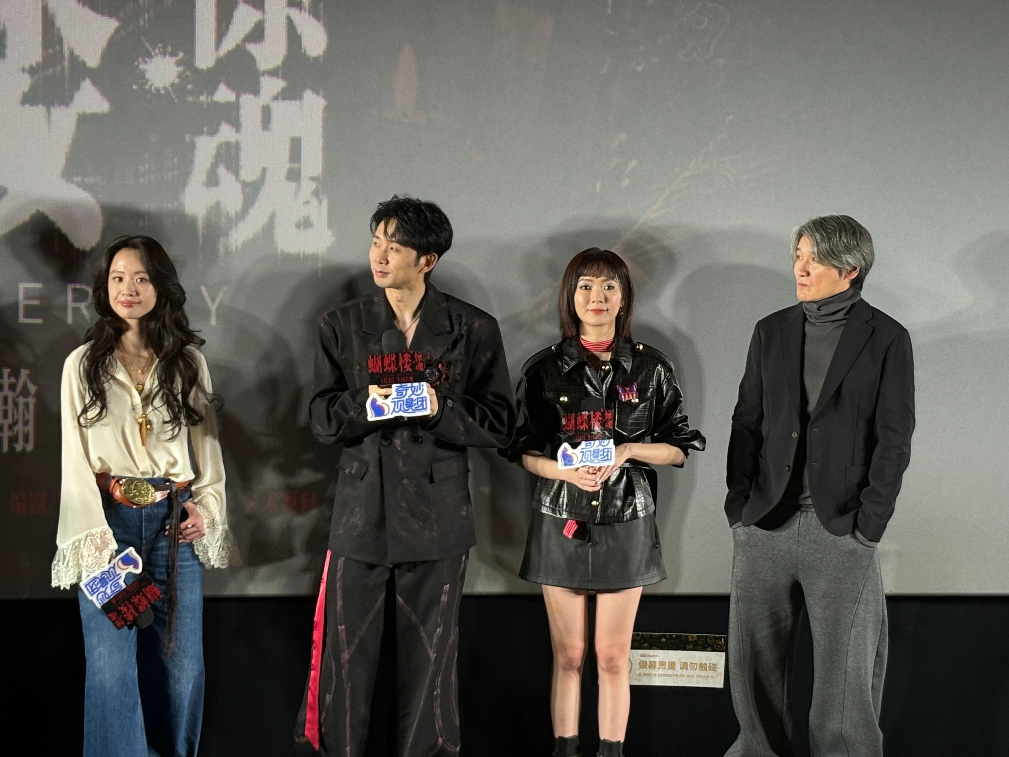 蝴蝶楼·惊魂 (2026) 我的评分：电影蝴蝶楼·惊魂近三年国产恐怖片有什么真正