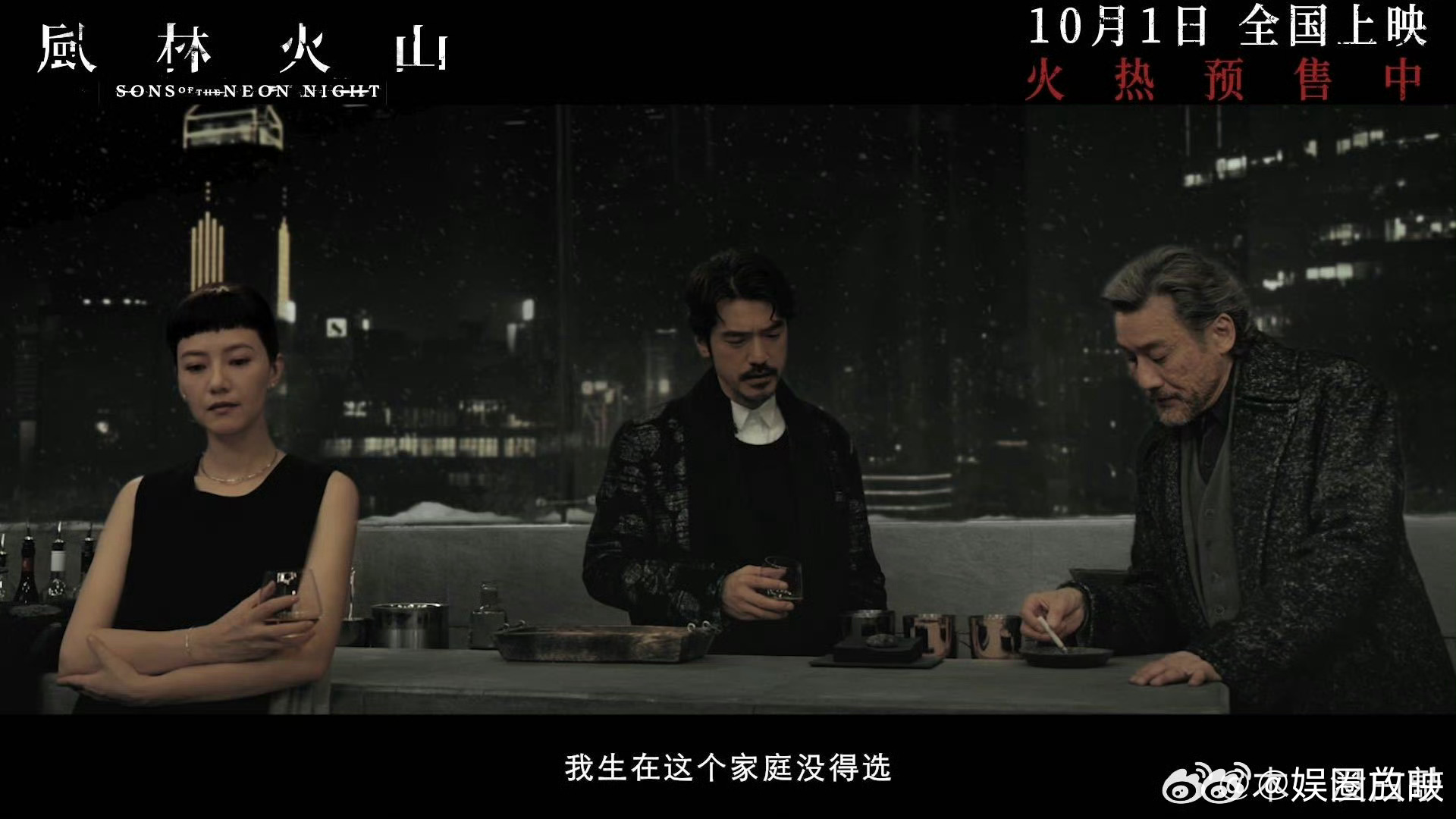 金城武新片台词细思极恐伪善修罗场！金城武用西药棋局颠覆罪恶边界，“药瘾替代毒瘾”