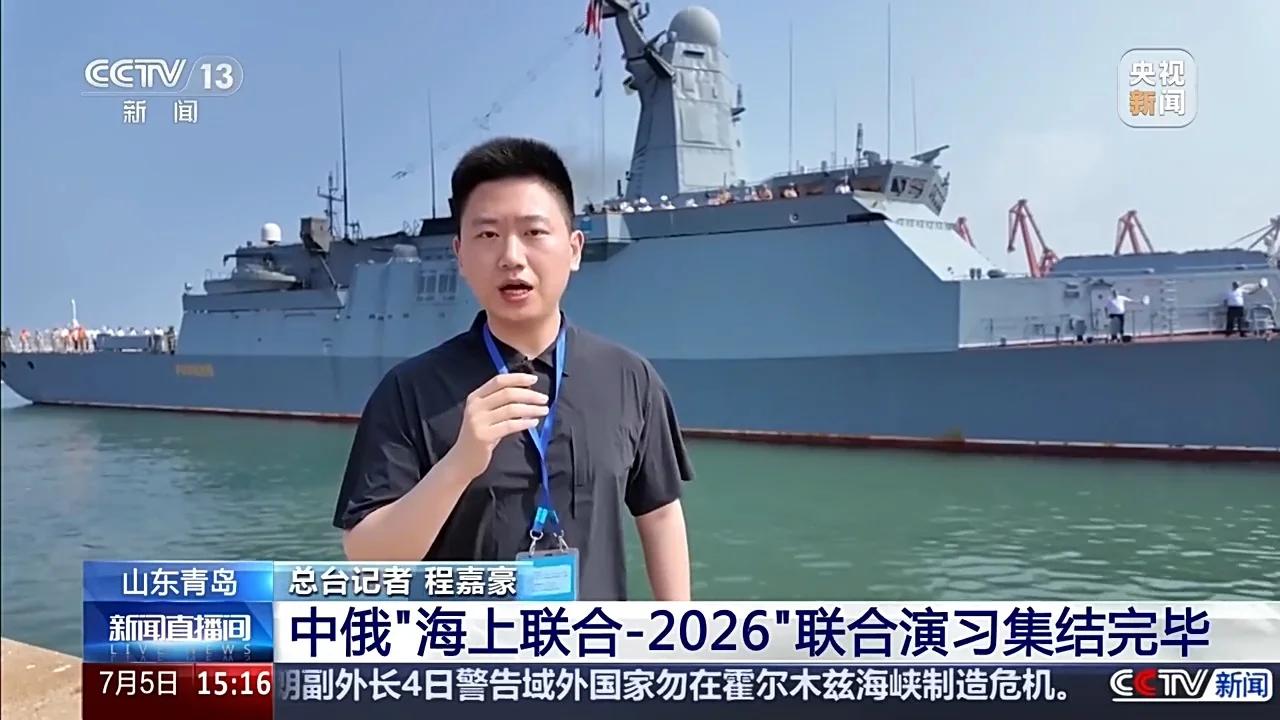关键时刻见真章，中俄再次联手释放重磅信号。7 月 5 日 10 时，官方正式通报