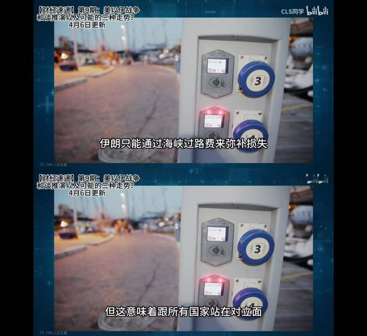 国际油价大幅上涨 前一秒还在疯涨，下一秒直接暴跌近20%。小破站上UP主CLS 