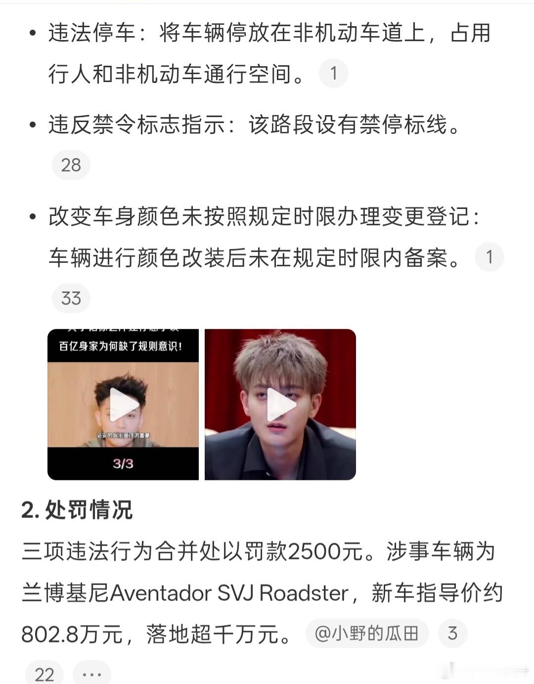 应验子午冲，子午冲容易发生与车子、房子、孩子方面的事情，有的是纠纷，有的是喜事 