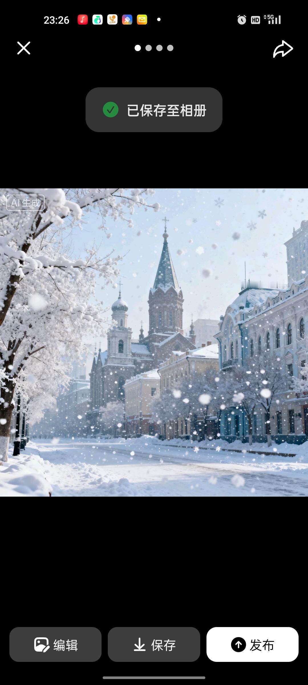 昨天晚上,婆婆从哈尔滨打来视频。
画面里,她穿着厚羽绒服,背后窗外飘着雪花,室温