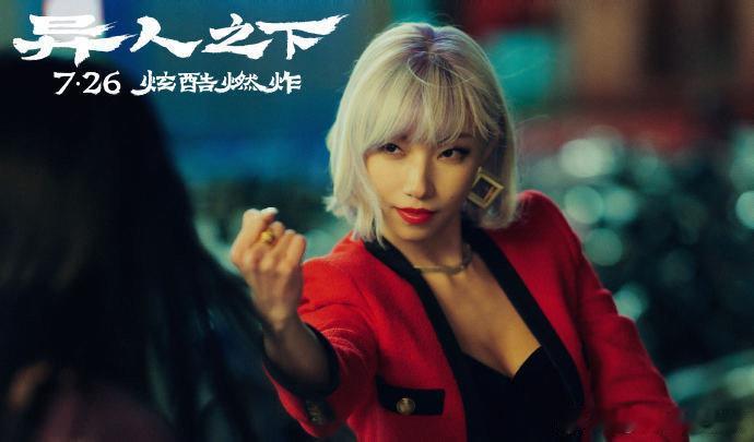 #胡先煦说那尔那茜是封神超强彩蛋#被这个姐姐圈粉啦，真的太期待她在电影中的表现了