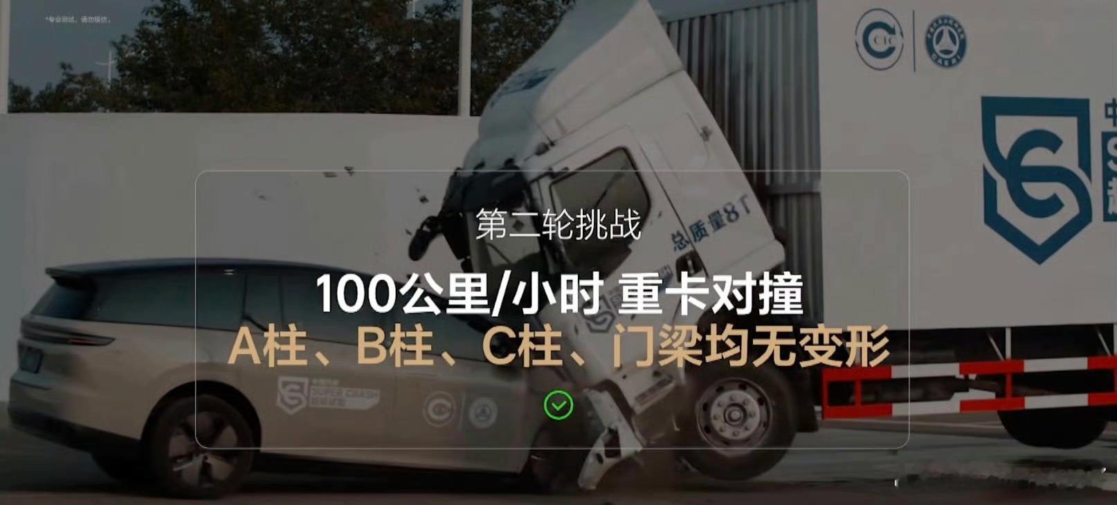 电池包10m跌落是不是用户价值？ 不是，整车掉下悬崖确保安全才是。电池包泡水十天