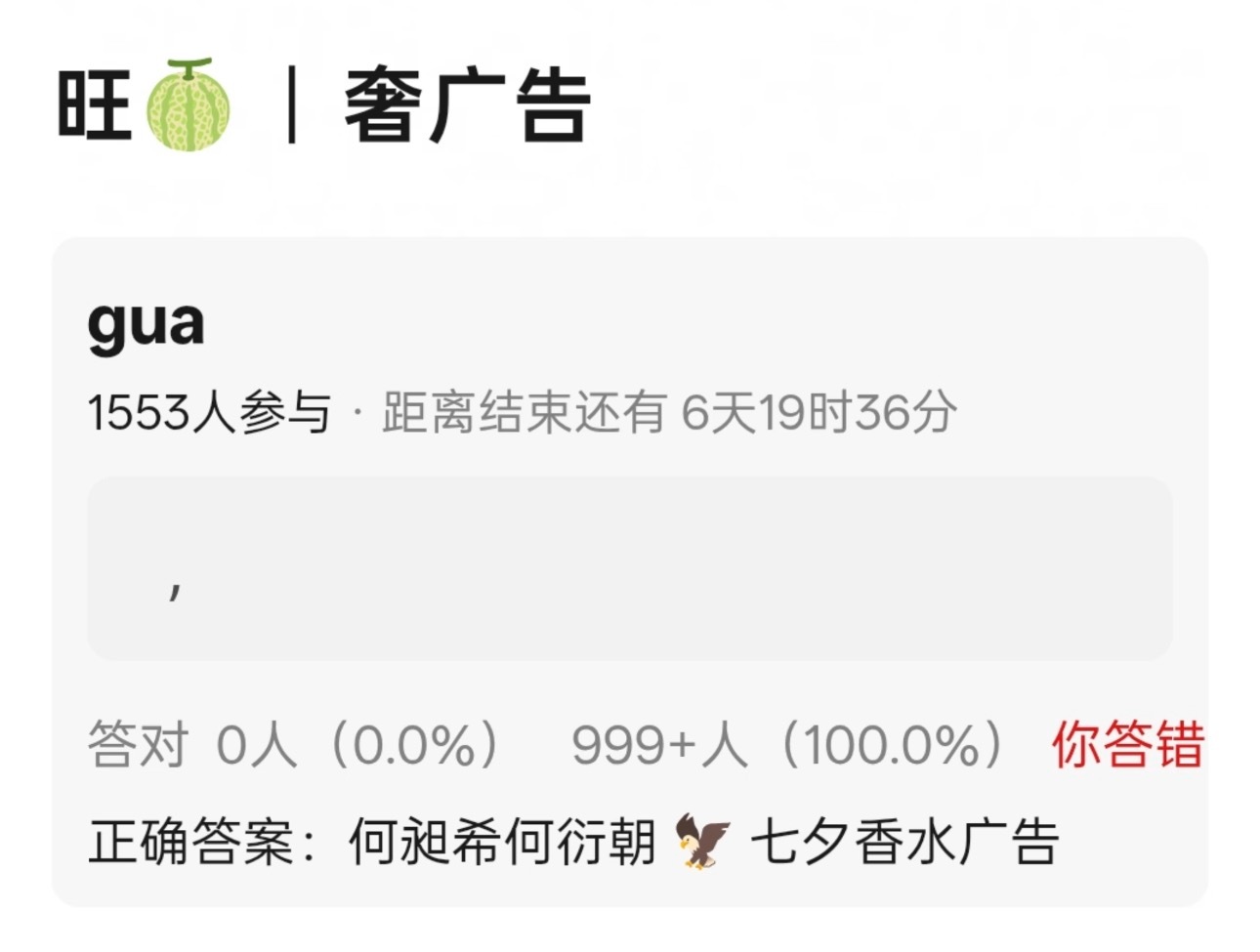 们Dior真的...难评 