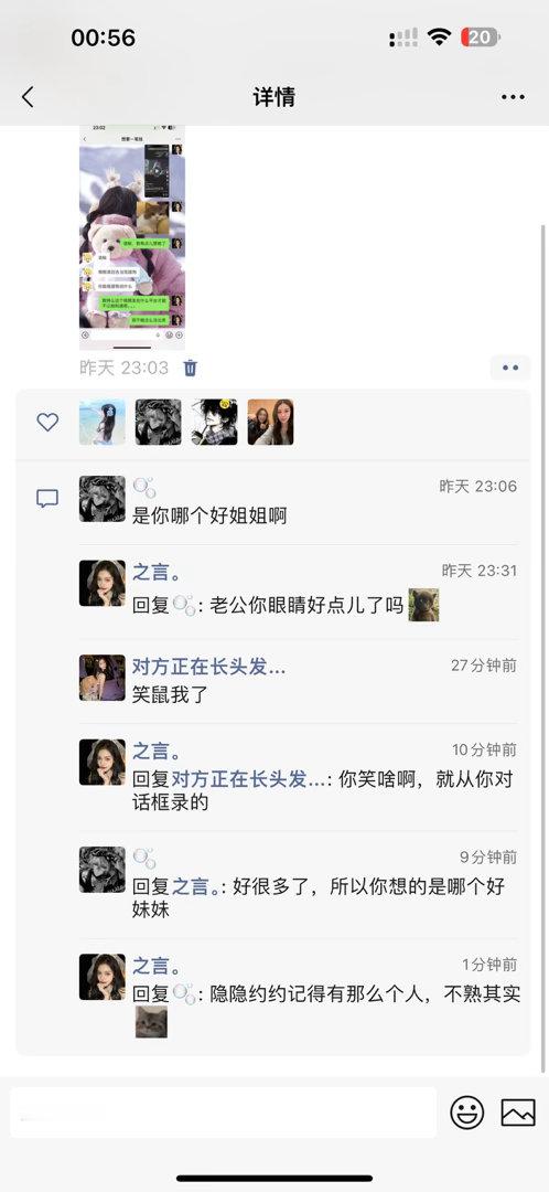 感觉能给我钓死这个人。还好我约了新人防沉迷。 ​​​