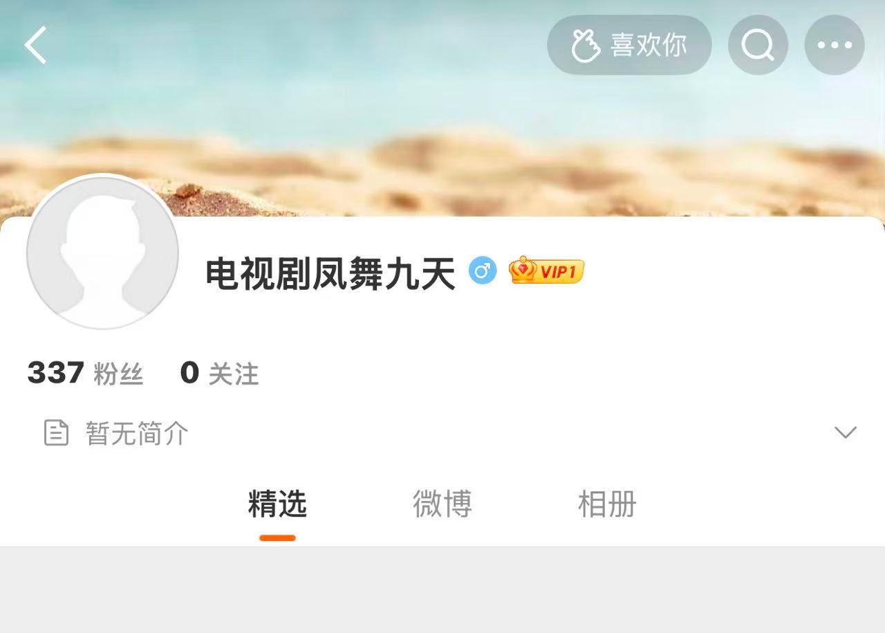 龚俊凤舞九天开通官微凤舞九天开通官微龚俊凤舞九天开通官微龚俊