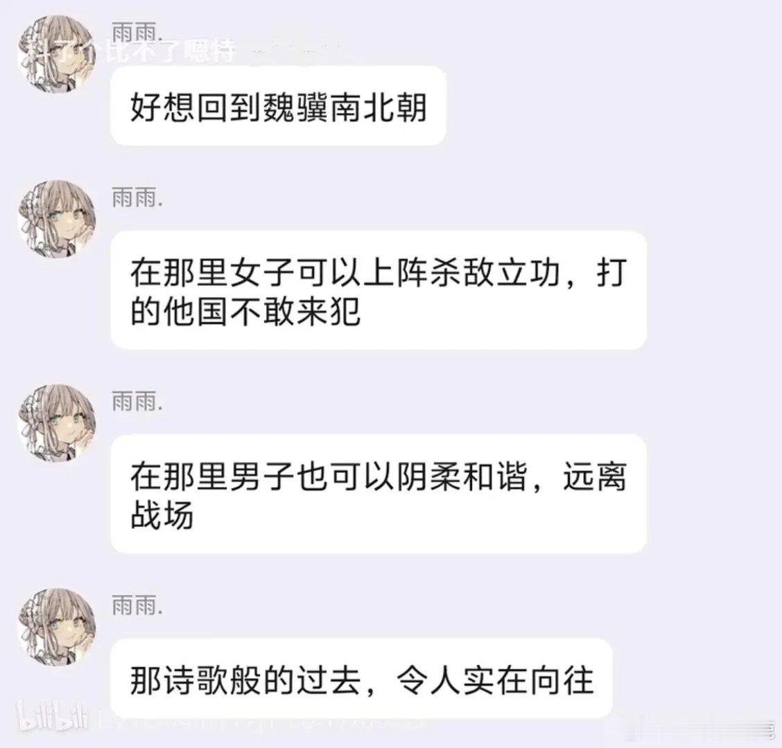 #民间艺术观察# ​​​