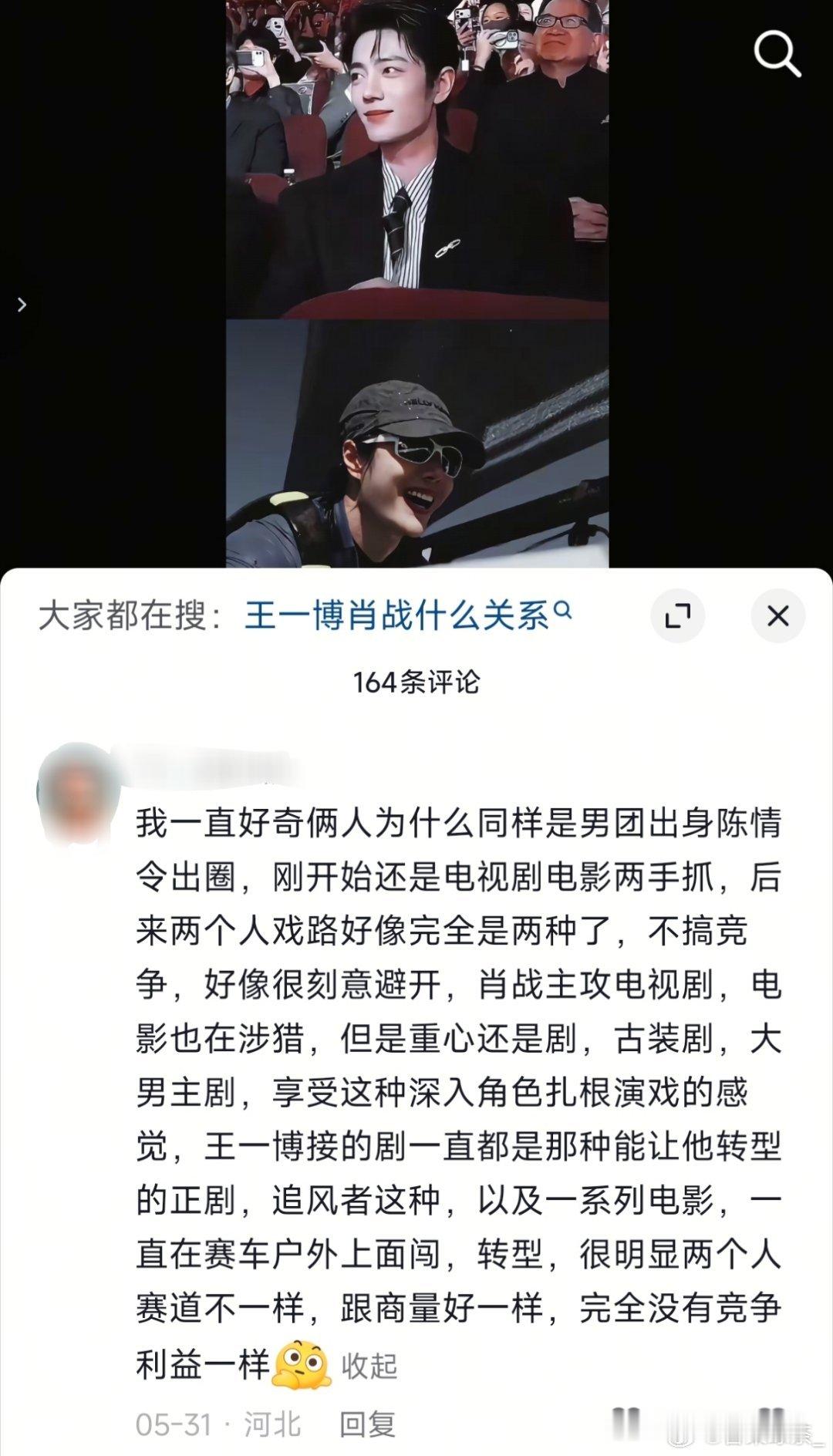 因为他俩天天在同一个被窝规划的