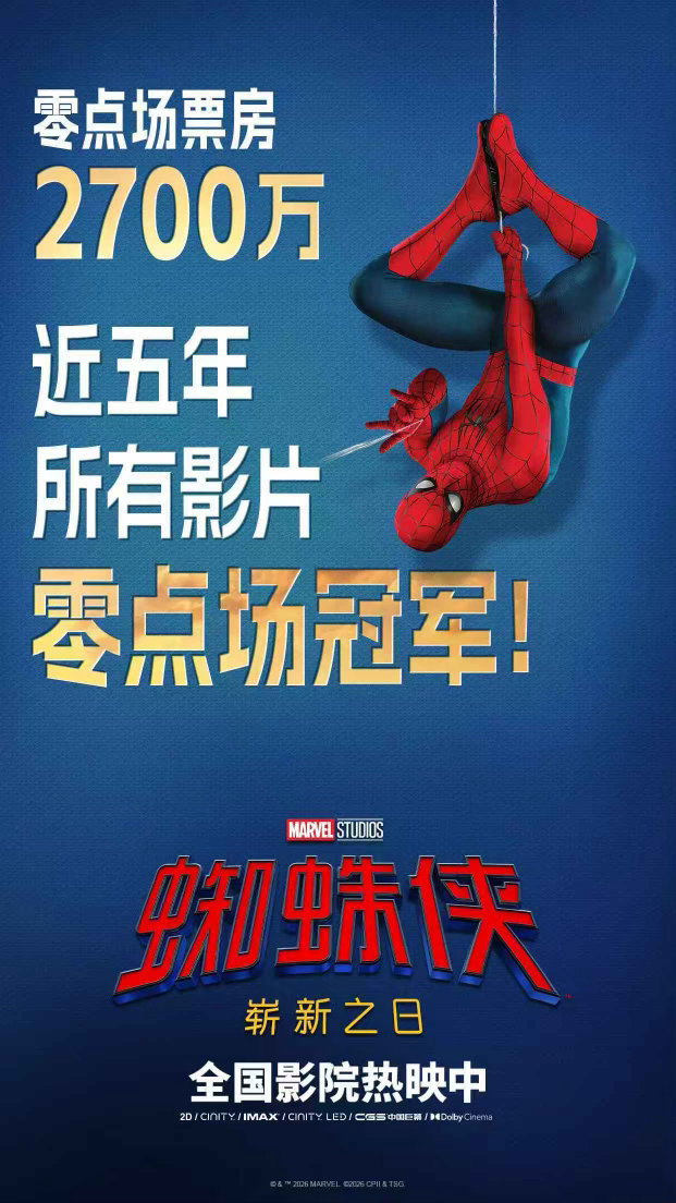 蜘蛛侠 成家班打戏质感很难想象中式功夫和蜘蛛侠适配度这么高，成家班全程把控打戏，