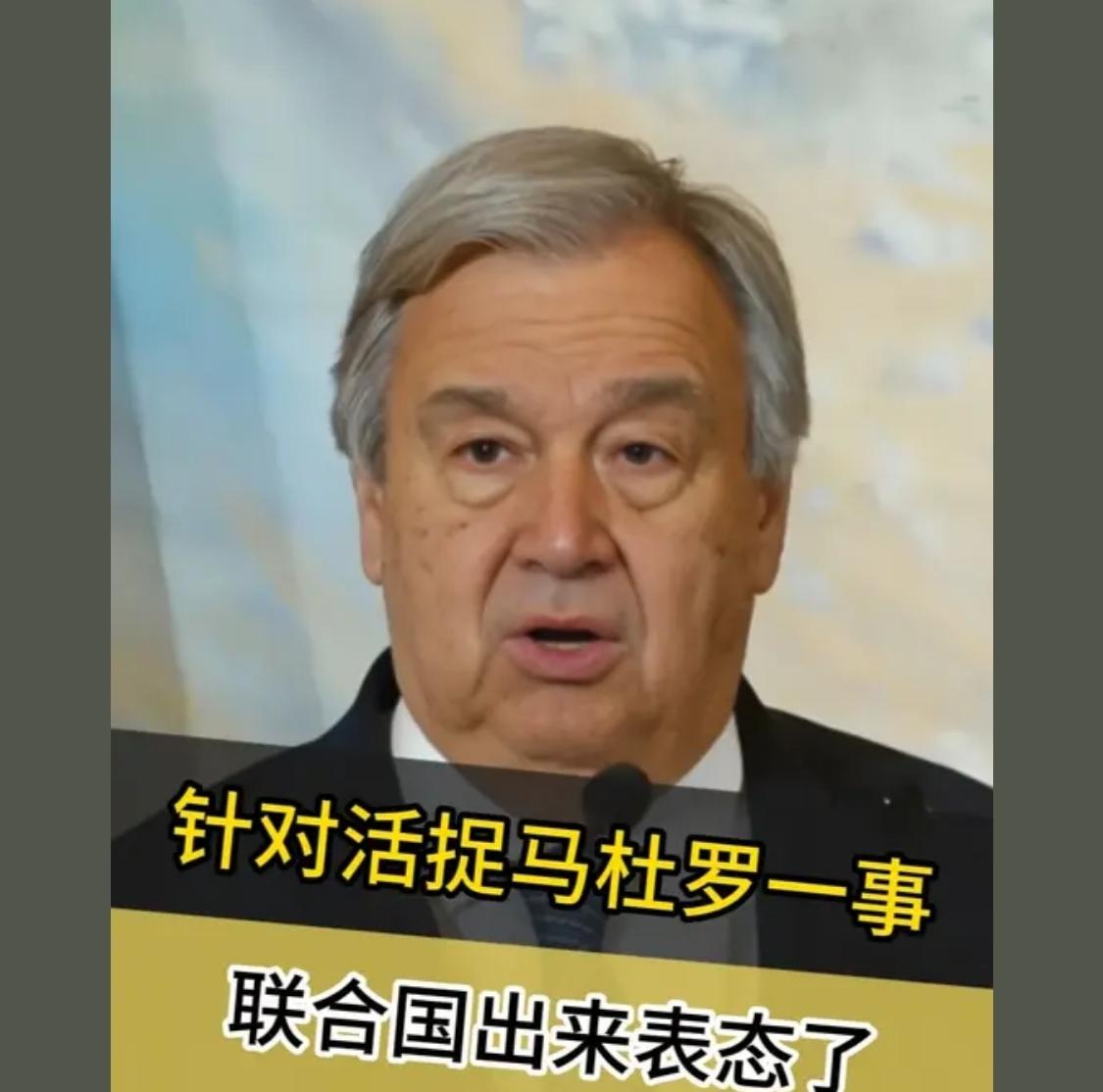 联合国没有用，俄罗斯可以对乌克兰使用核武器，因为谁的拳头大，没人对你说什么的
