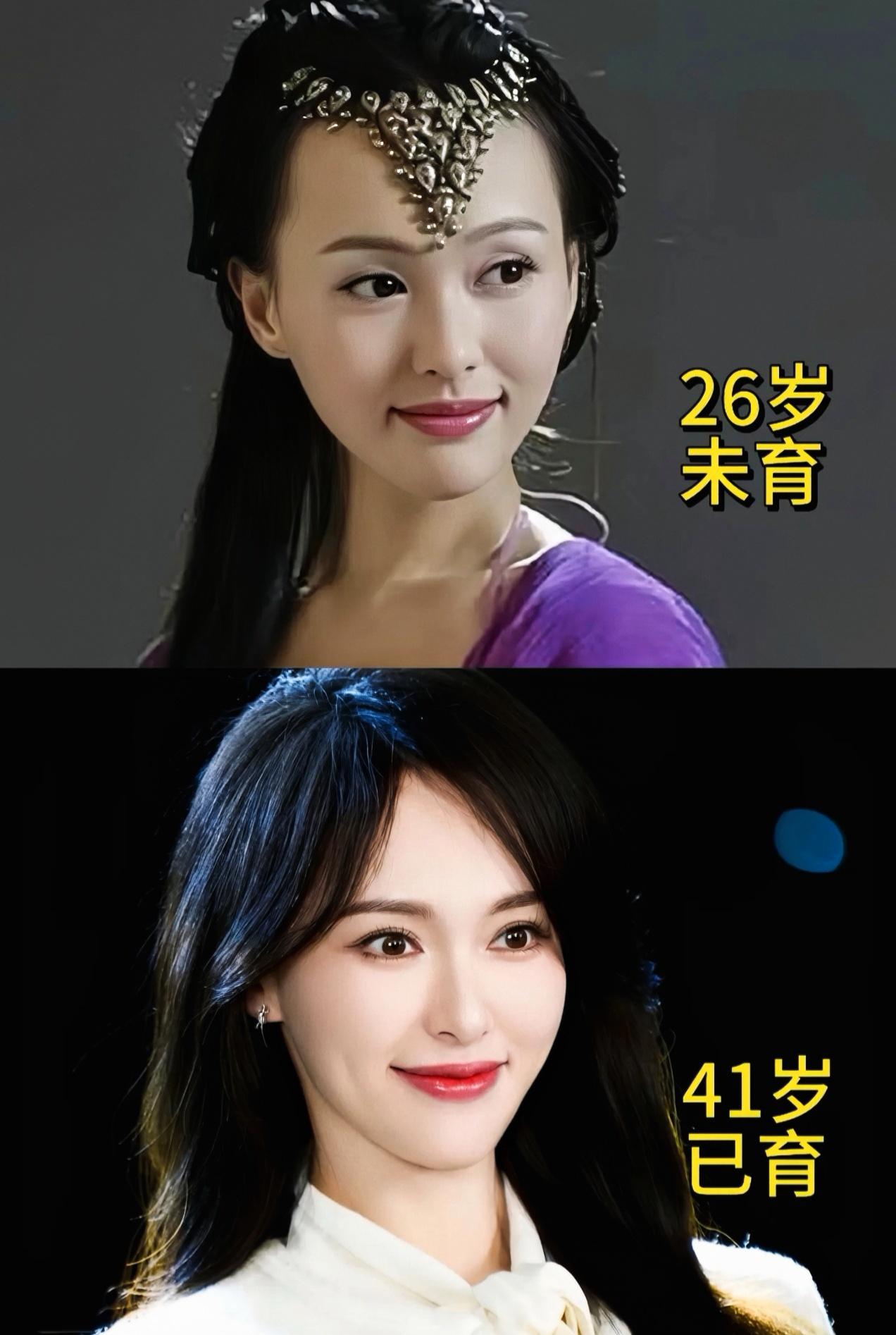 85后流量小花🌸未生孩子前后对比
