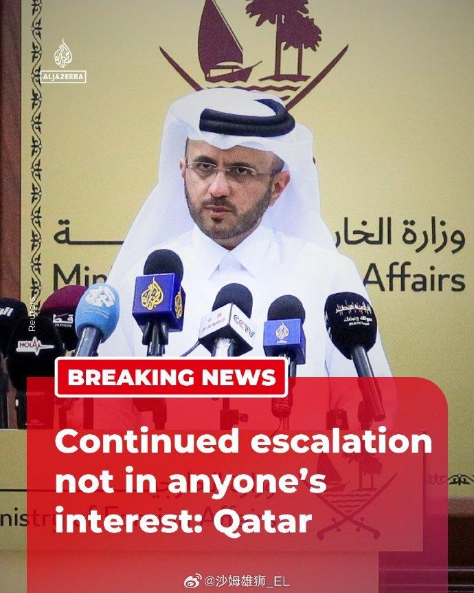 卡塔尔外交部发言人表示，海湾局势持续升级对任何人都没有好处，只会导致更多损失，并