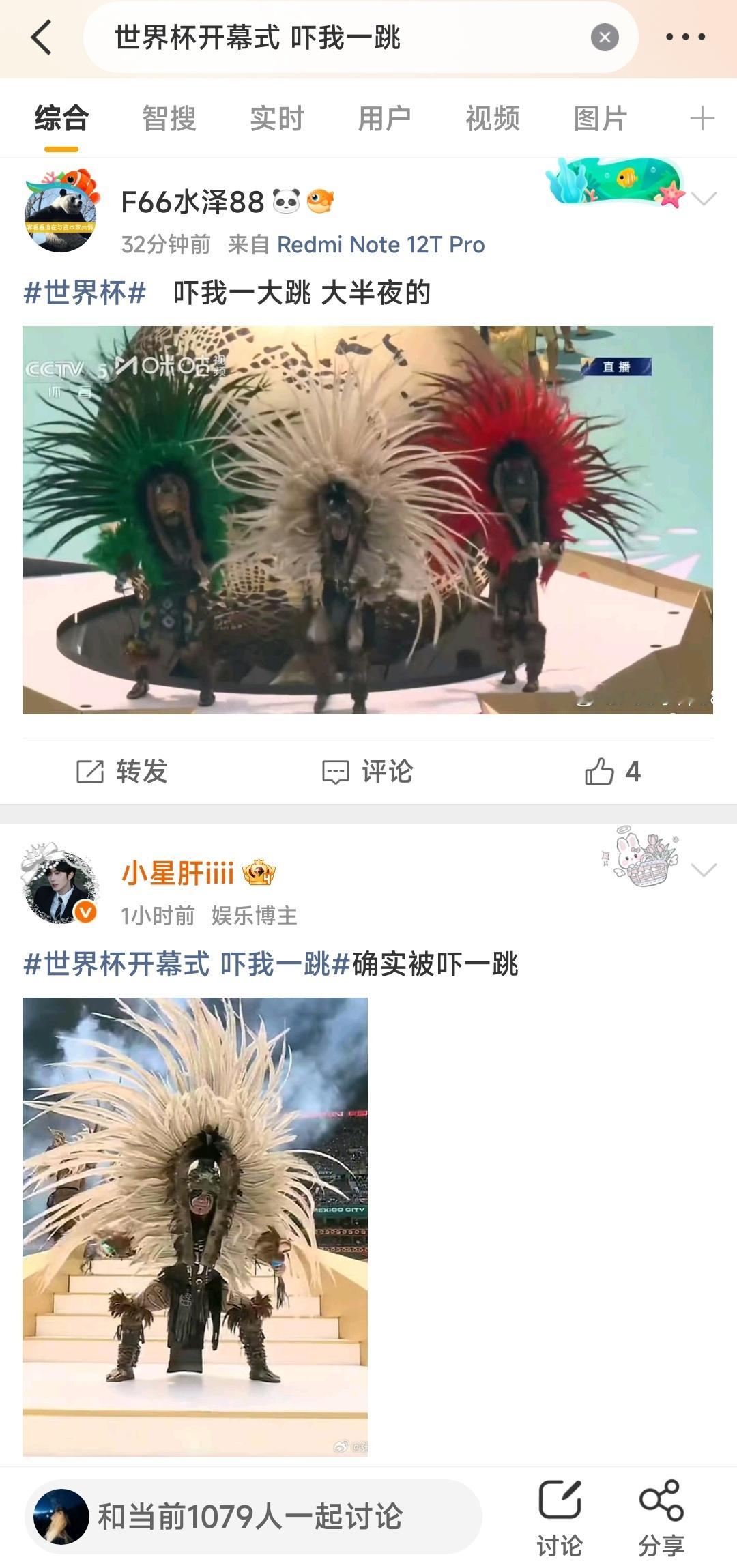 我还以为咋吓人了 大惊小怪的 古代不还有萨满呢嘛 