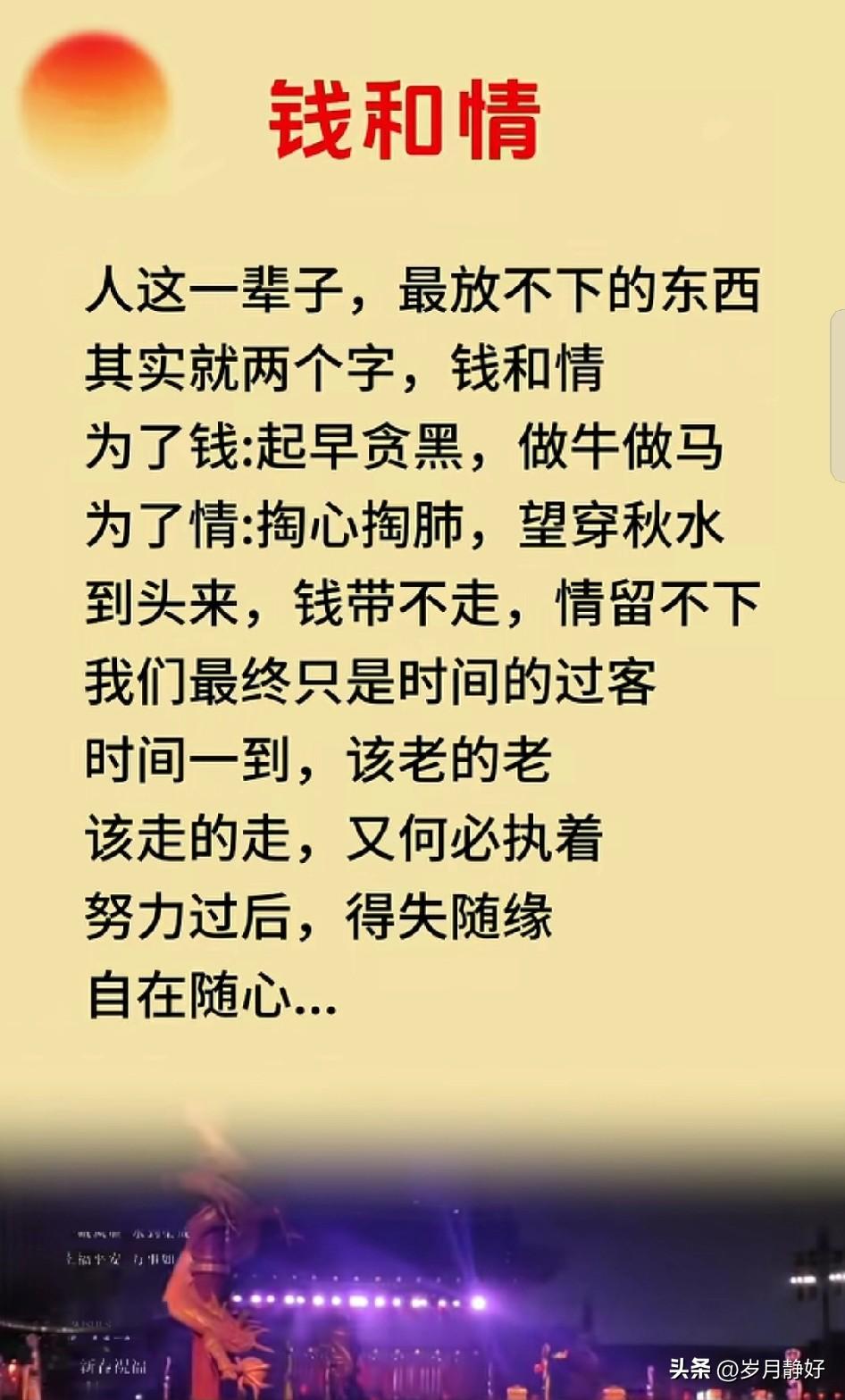 别高估关系，别低估人心
 别指望谁离不开你，这世上没有谁是谁的永远。 你以为不可
