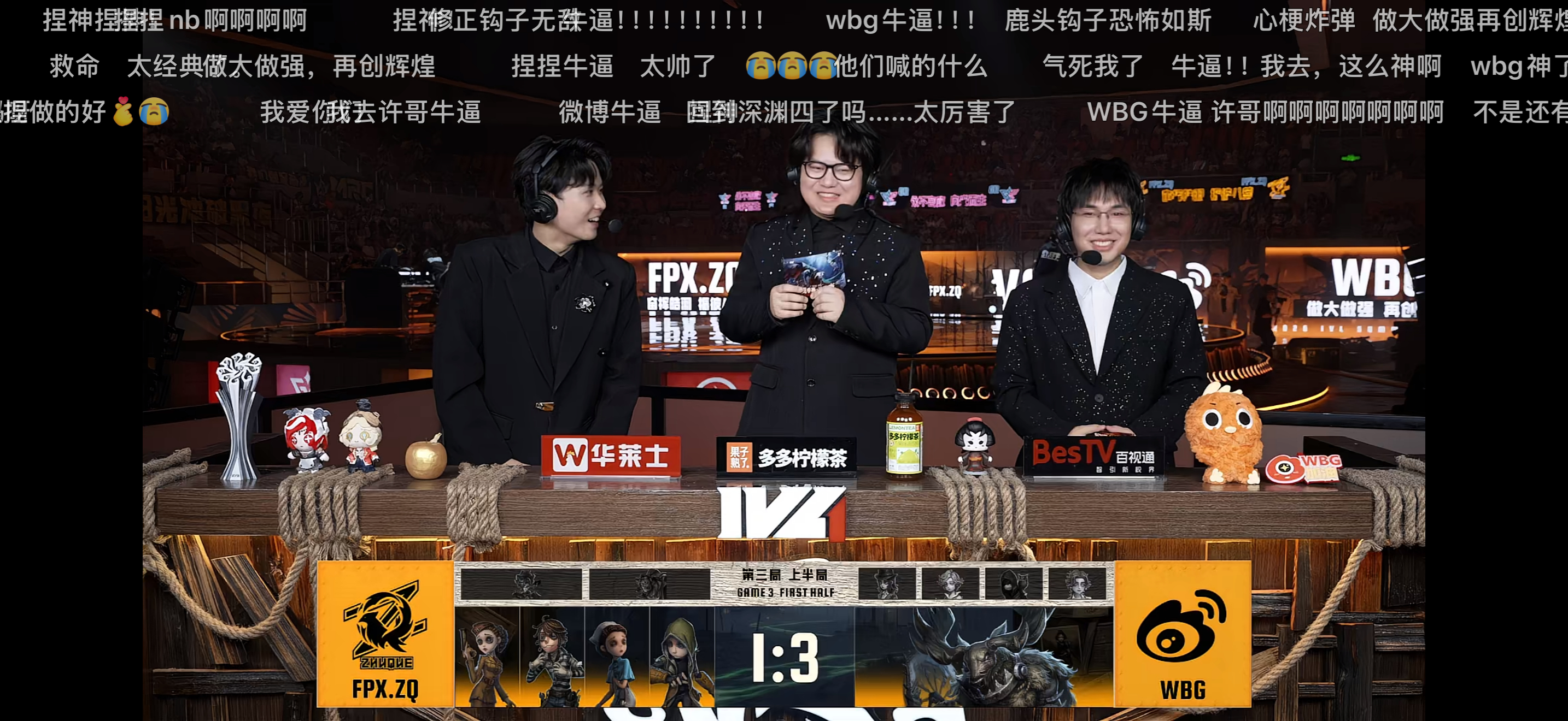 WBG牛逼啊啊啊啊啊 