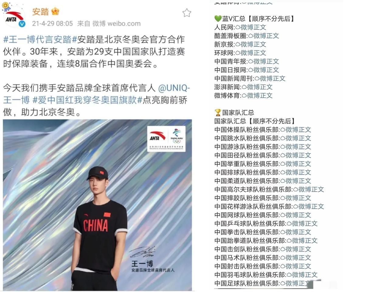 “品牌全球首席代言人”后面有没有copy、有多少人会copy咱不知道，但是众所周