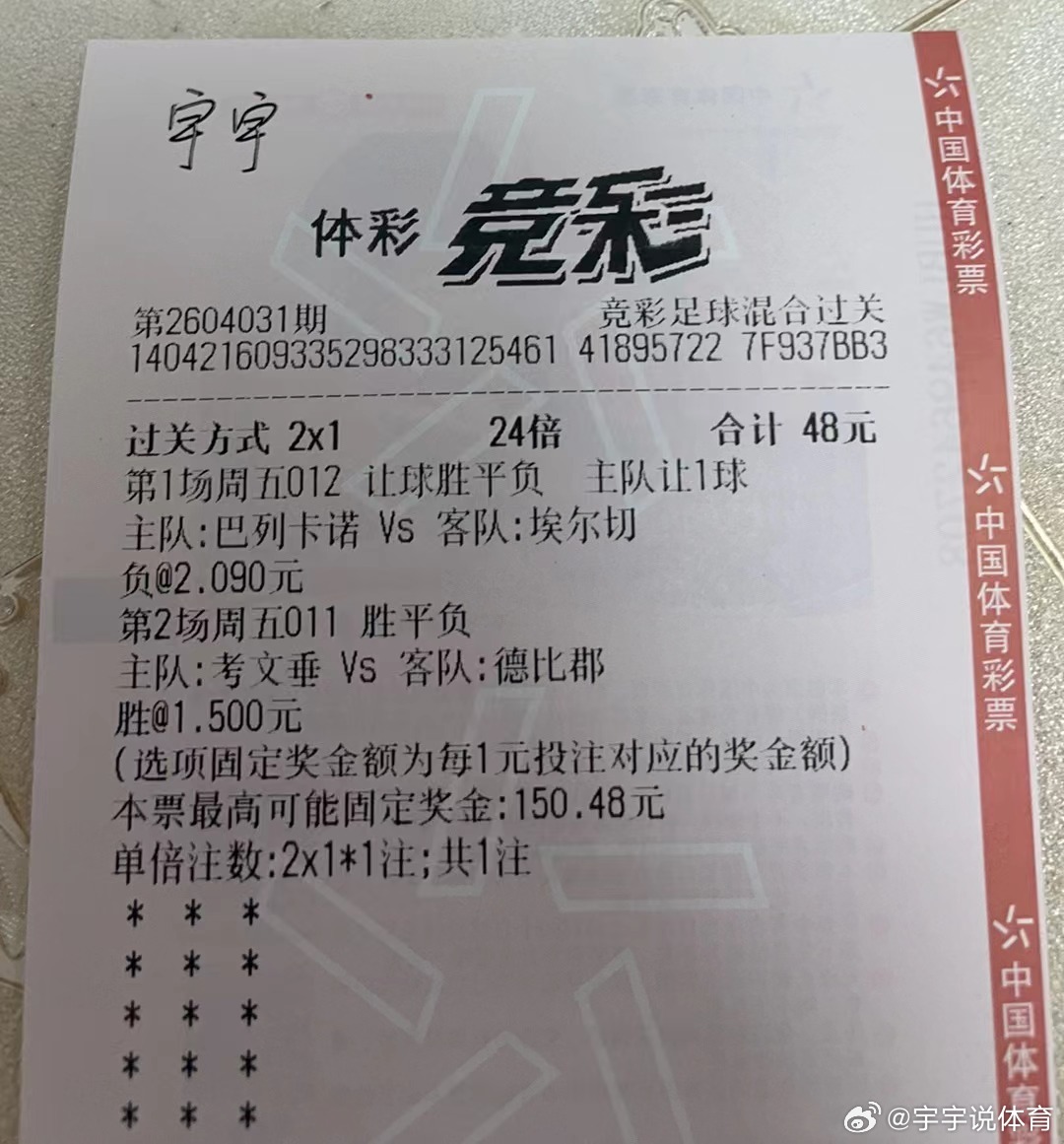 这几天没什么好菜，肉串也停了两天但是周末不可能错过，简单的安排个两串开路。巴列卡