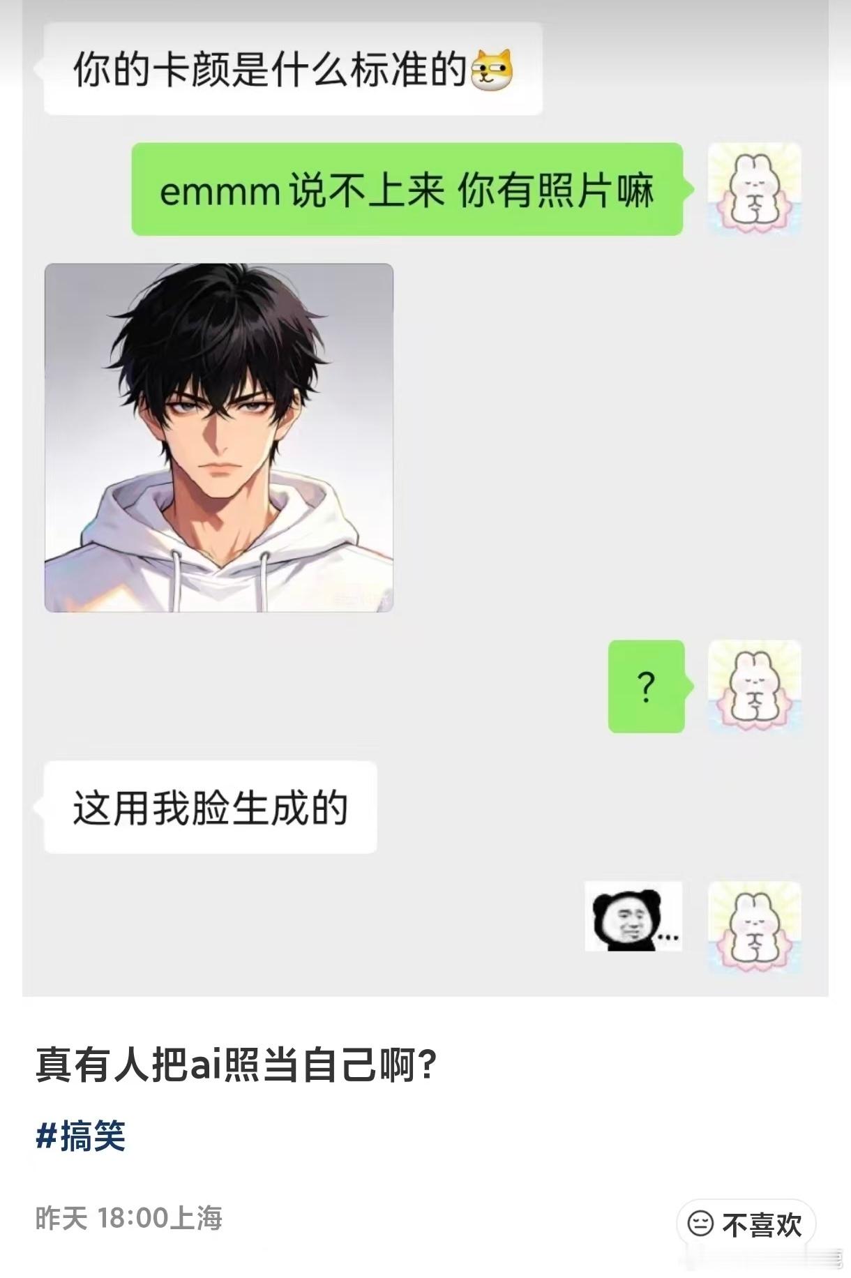 民间艺术观察
