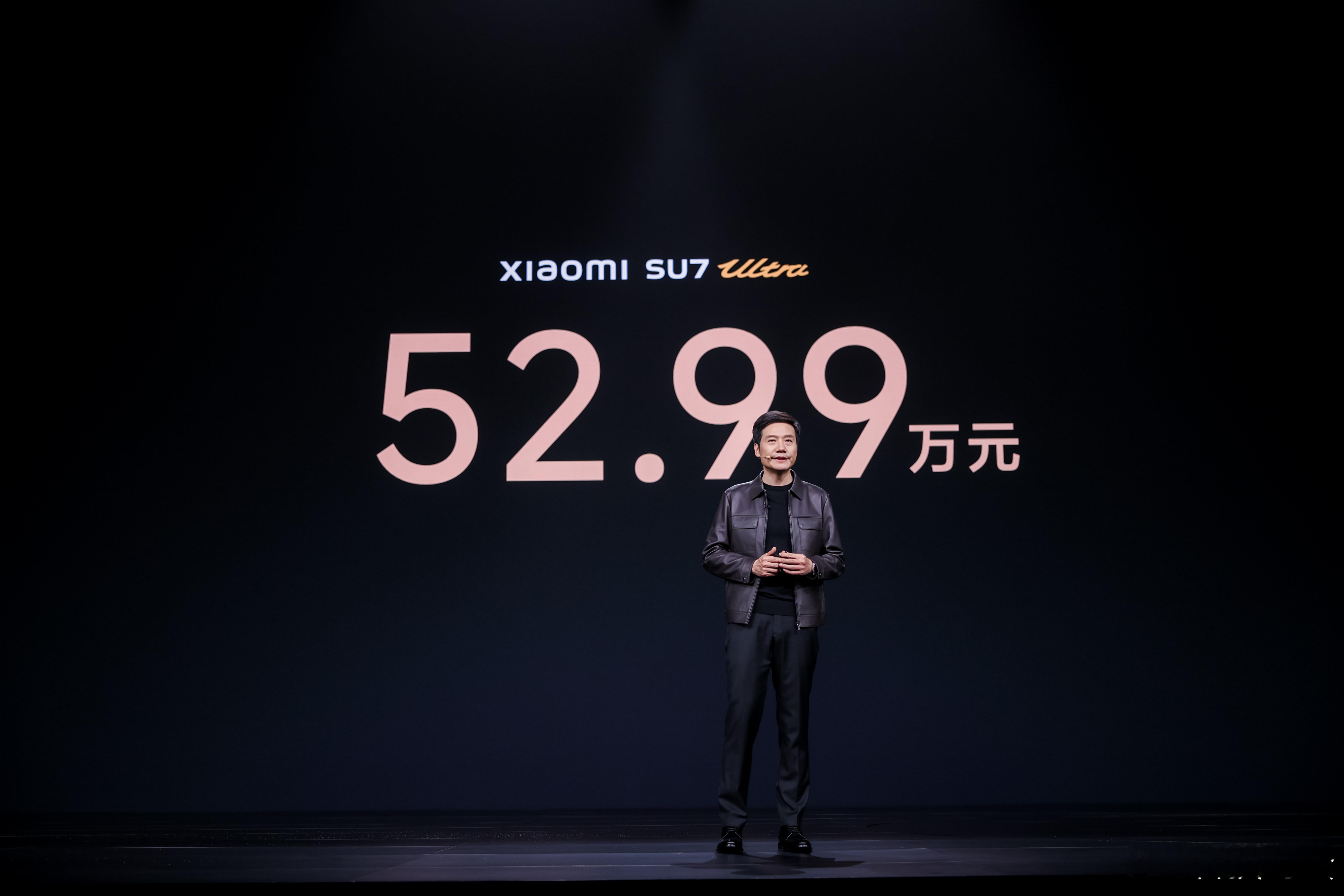 这就是 小米SU7Ultra ，兄弟们是不是都被52.99万元吓了一跳哈哈哈，朋