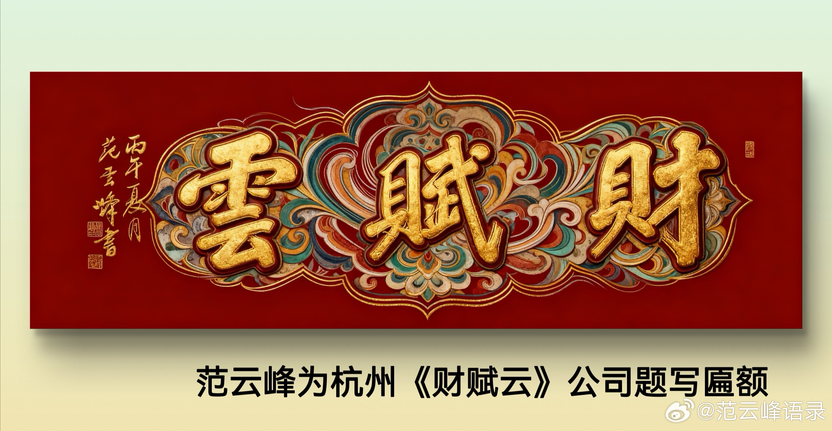 一笑三语：接慎、压慎、局慎——96聊掼蛋开合之术       诸位家人晨好！吾乃
