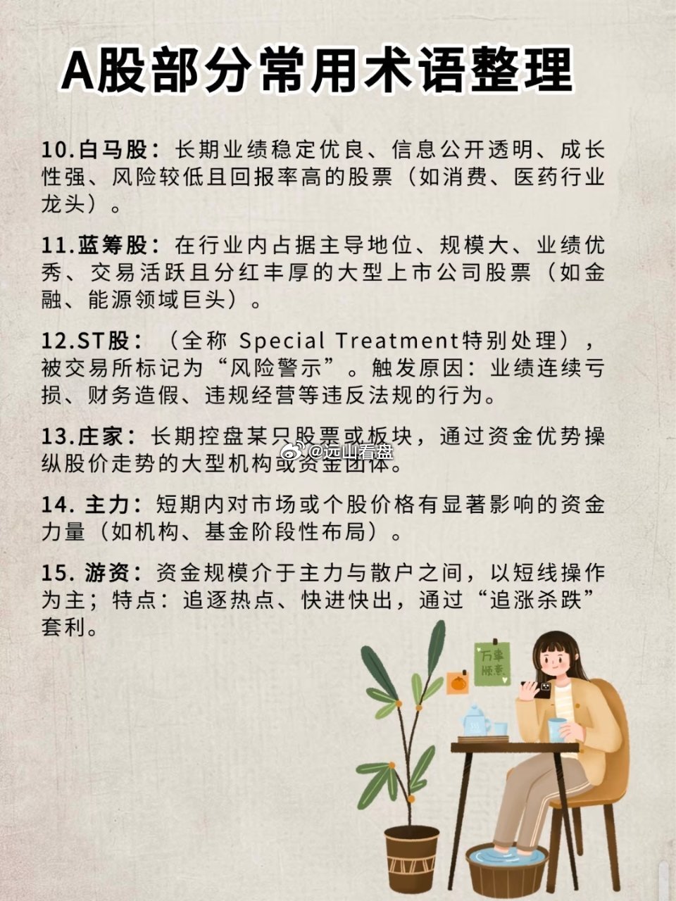 简单看懂 我国股市各大板块很多朋友还搞不清楚主板、中小板、创业板、科创板、新三板