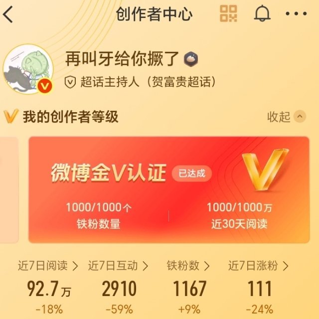 来动动 