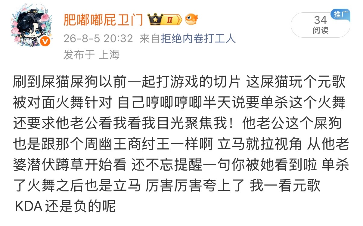 这条怎么会发不出来！ 