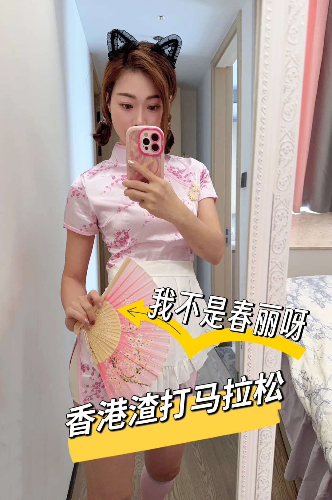 终究要上亚洲第一魔鬼赛道