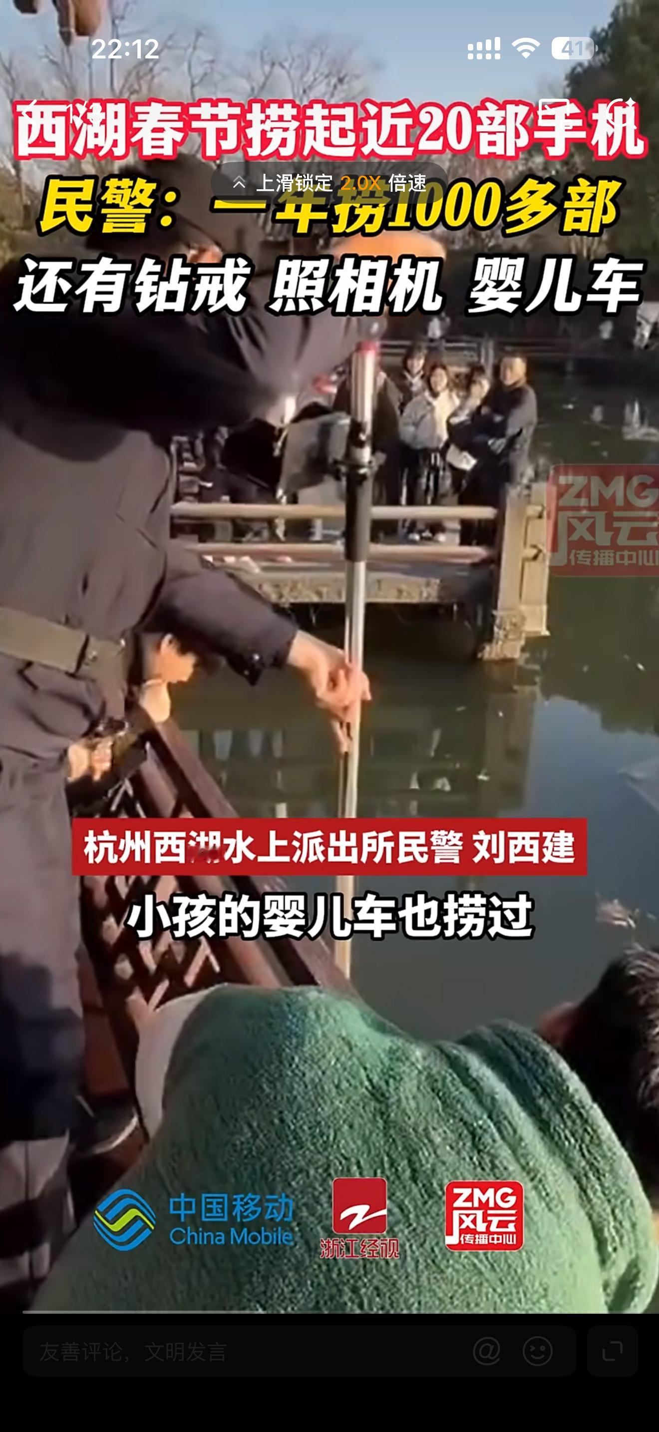 西湖里捞起财物累计价值超600万最多的肯定是手机、相机、戒指这一类的产品，就是你