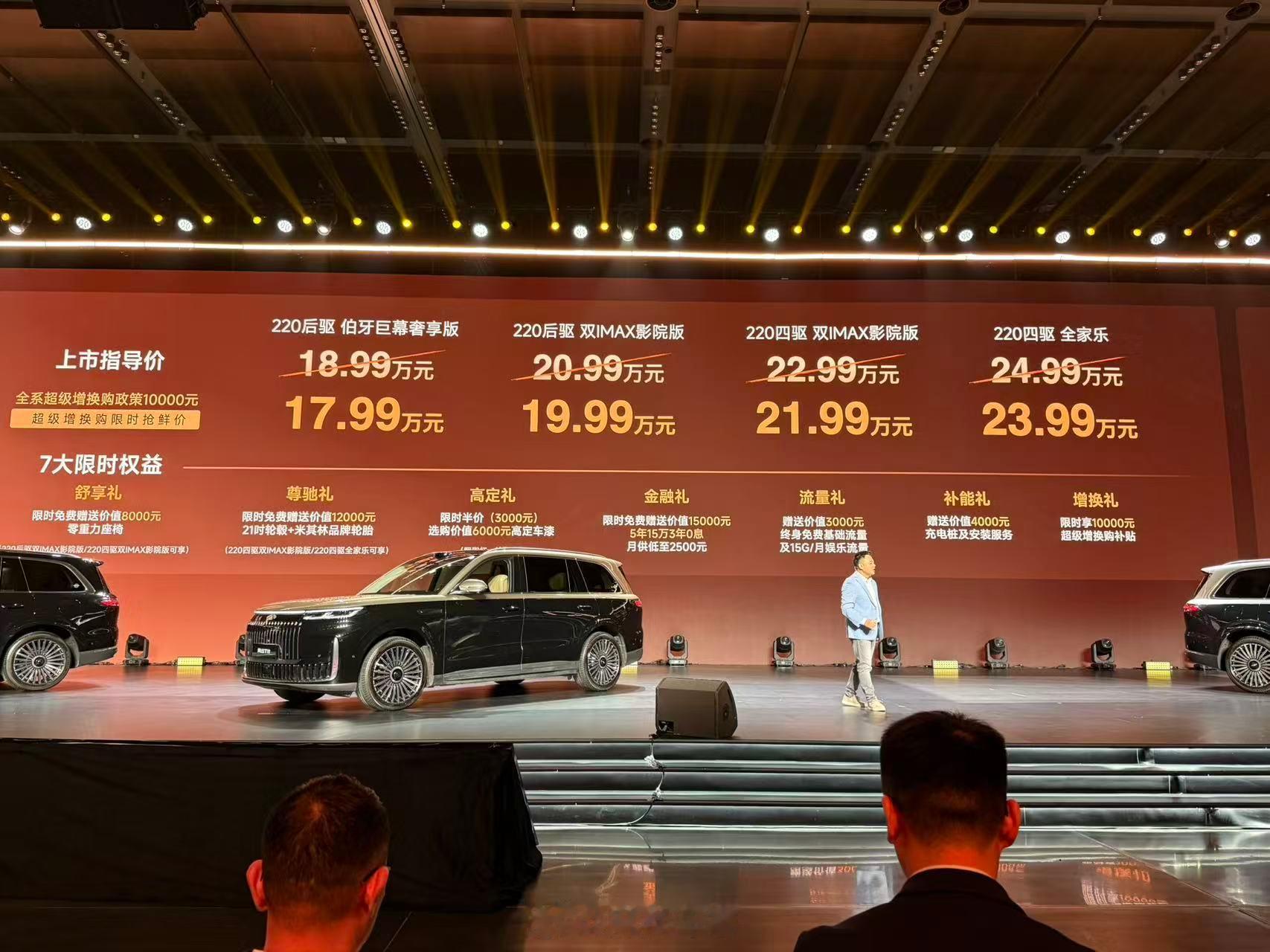 百万级价值触手可及，幸福生活触手可及。拥有“超安全、大空间、更豪华、好智慧”的风